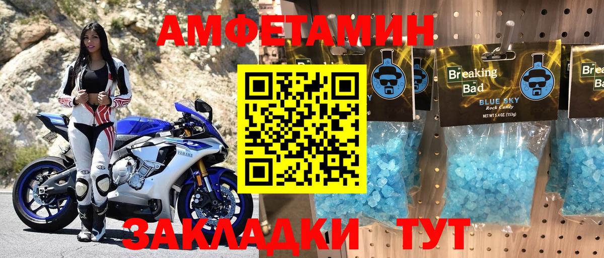 Губкин  АМФЕТАМИН 98%  это формула  Вход с VPN 