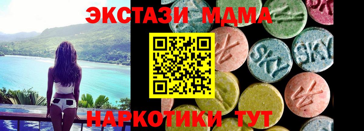 Экстази бентли Губкин