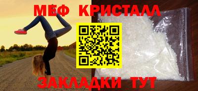винт Балаково
