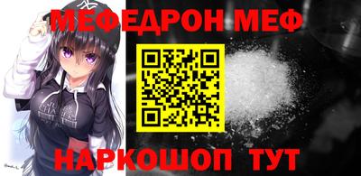 эйфоретик Балашиха