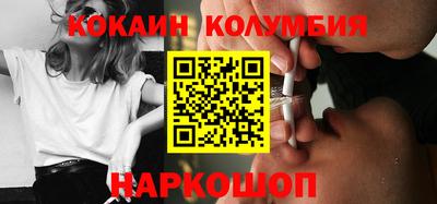 винт Балаково
