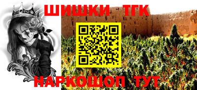 сатива Заводоуковск