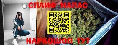 винт Балаково