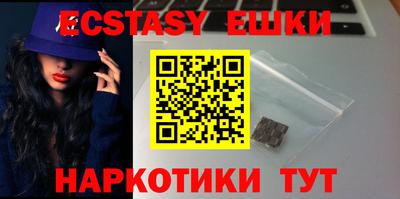 винт Балаково