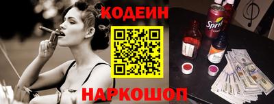 винт Балаково