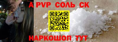 эйфоретик Балашиха
