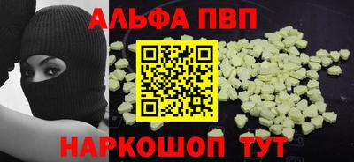 эйфоретик Балашиха