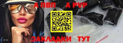 винт Балаково