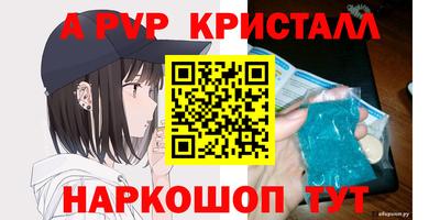 винт Балаково
