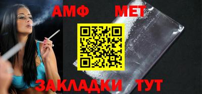 эйфоретик Балашиха