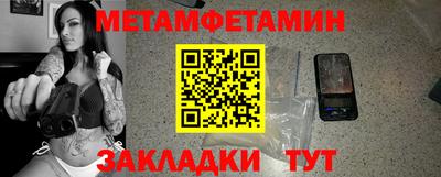 эйфоретик Балашиха