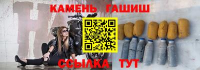 эйфоретик Балашиха