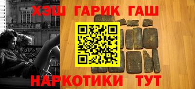 винт Балаково