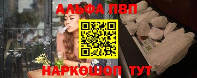 винт Балаково