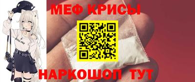 эйфоретик Балашиха