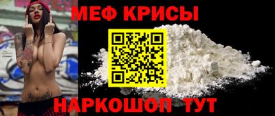 эйфоретик Балашиха