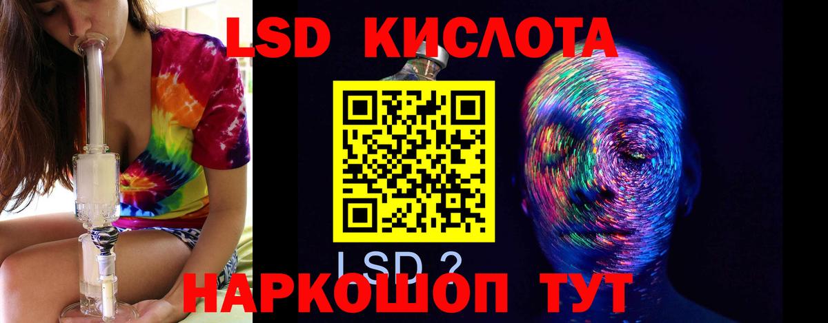 ЛСД экстази ecstasy  Лсд 25 экстази  Губкин  LSD-25 экстази ecstasy  Вход с VPN 