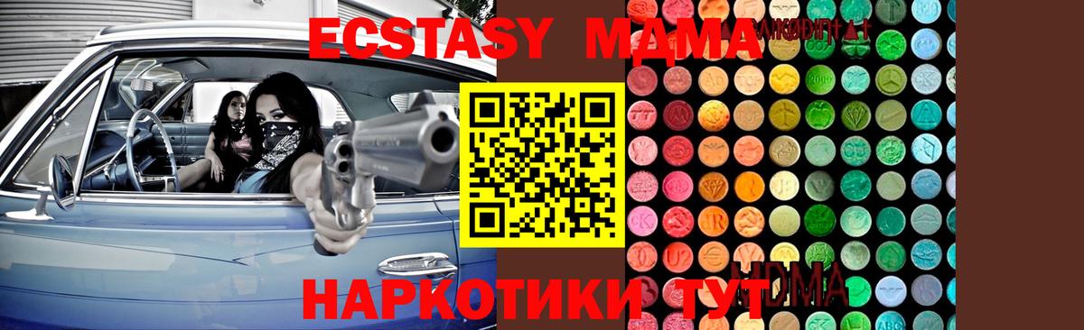 МДМА VHQ Губкин