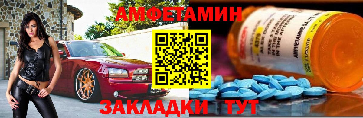 Губкин  Метамфетамин витя  Вход с VPN  Метамфетамин витя 