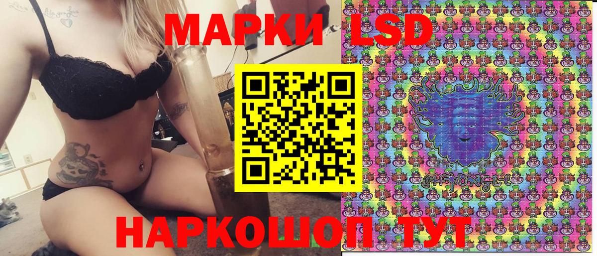 Марки 25I-NBOMe  Вход с VPN  Губкин  Марки N-bome 1,8мг  Марки N-bome 1,8мг 